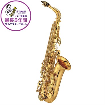 YAMAHA アルトサックス ヤマハ YAS-62 【調整&セットアップ後出荷】【5年間キーバランス調整無料】【演奏＆お手入れに必要なもの全て付いてます】