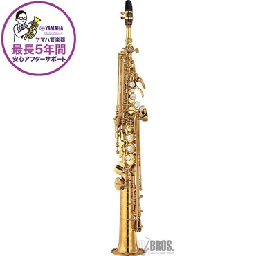 YAMAHA ソプラノサックス ヤマハ YSS-875EXHG 【調整&セットアップ後出荷】【5年間キーバランス調整無料】