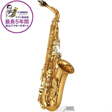 YAMAHA ヤマハ アルトサックス YAS-875 【調整&セットアップ後出荷】【5年間キーバランス調整無料】【演奏＆お手入れに必要なもの全て付いてます】