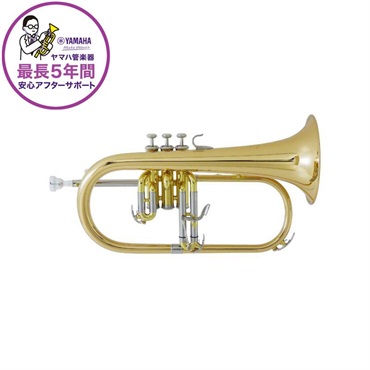 ヤマハ / YFH-631G 【Bbフリューゲルホルン 】 【受注生産品】【5年保証】【出荷前調整で安心】