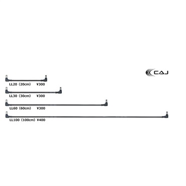 CAJ CAJ DC Cable 2.1 LL20