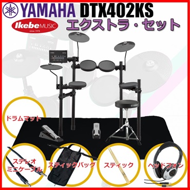 DTX402KS Extra Set