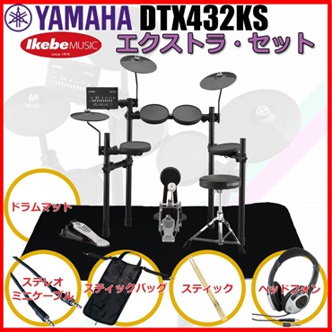 DTX432KS Extra Set