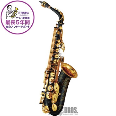 アルトサックス ヤマハ YAS-82ZB 【調整&セットアップ後出荷】【5年間キーバランス調整無料】【演奏＆お手入れに必要なもの全て付いてます】