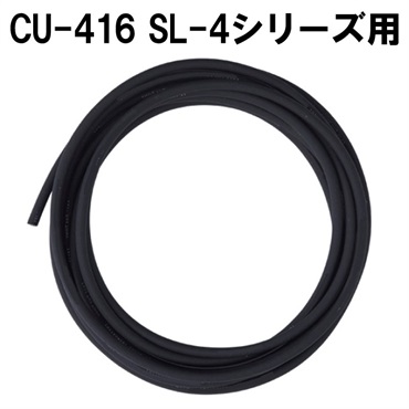Free The Tone INSTRUMENT CABLE CU-416 (for SL-4) [切売り]