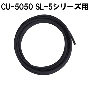 Free The Tone INSTRUMENT CABLE　CU-5050（for SL-5）
