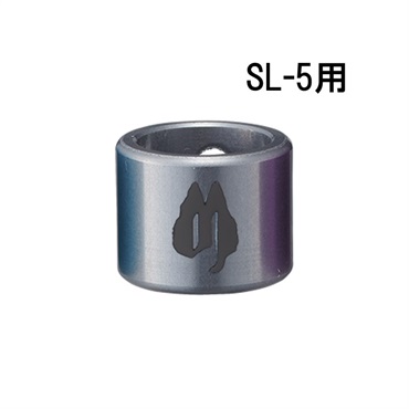 【夏のボーナスセール】 SL-5用アルミキャップ (S用/GUNMETAL)(4個入)[SLC-5AS-GU-4P]