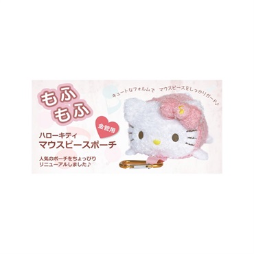 NONAKA Sanrio Characters マウスピース ポーチハローキティ もふもふ