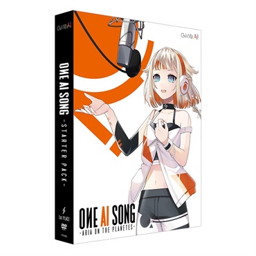 OИE AI SONG -ARIA ON THE PLANETES- CeVIO AIソングスターターパック (チェビオエーアイ)(ボカロ)