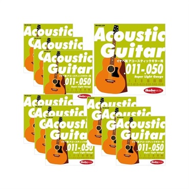 Ikebe Original Acoustic Guitar Strings イケベ弦 アコースティックギター用 011-050 [Super Light Gauge/IKB-AGS-1150] ×10セット