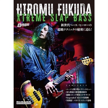 リットーミュージック HIROMU FUKUDA XTREME SLAP BASS