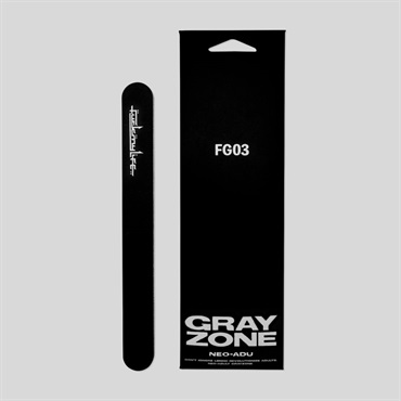 FG03 ネイルファイル グレーゾーン
