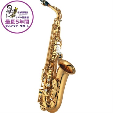 YAMAHA 【即納！】アルトサックス ヤマハ YAS-875EXG 【調整&セットアップ後出荷】【5年間キーバランス調整無料】【演奏＆お手入れに必要なもの全て付いてます】