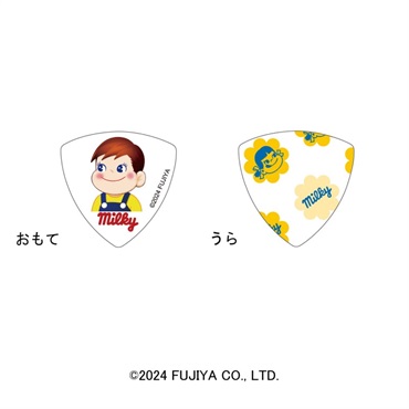 ペコちゃん×ライブライン コラボ ミルキーデザインギターピック LPP-02 [ミルキー/ポコ]