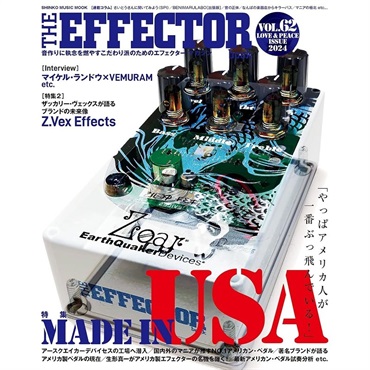 THE EFFECTOR BOOK Vol.62〈シンコー・ミュージック・ムック〉