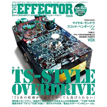 THE EFFECTOR BOOK Vol.63〈シンコー・ミュージック・ムック〉