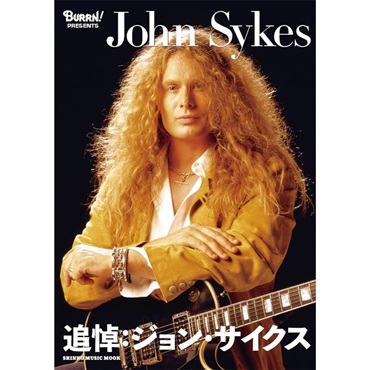シンコーミュージック BURRN! PRESENTS 追悼：ジョン・サイクス〈シンコー・ミュージック・ムック〉
