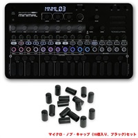 (予約商品・7月下旬頃入荷予定)deconstruct MINIMAL (初回限定・特別価格最終ロット) (電源アダプター無し) & マイクロ・ノブ・キャップ (16個入り、ブラック) セット Hypnotic Groove Machine (ソニックウェア) 代引不可