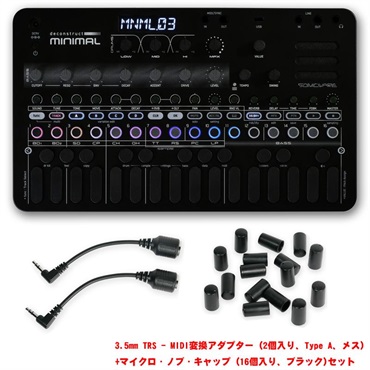 (予約商品・7月下旬頃入荷予定)deconstruct MINIMAL (初回限定・特別価格最終ロット) (電源アダプター無し) & 3.5mm TRS - MIDI変換アダプター (2個入り、Type A、メス) & マイクロ・ノブ・キャップ (16個入り、ブラック) セット Hypnotic Groove Machine (ソニックウェア) 代引不可