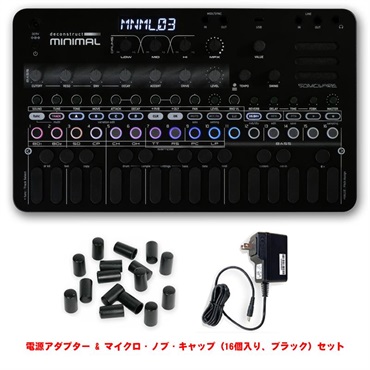 (予約商品・7月下旬頃入荷予定)deconstruct MINIMAL (初回限定・特別価格最終ロット) 電源アダプター & マイクロ・ノブ・キャップ (16個入り、ブラック) セット Hypnotic Groove Machine (ソニックウェア) 代引不可