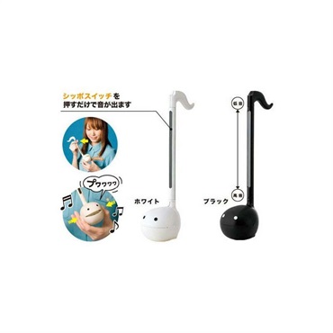 明和電機 オタマトーン （ホワイト） [さわってカンタン電子楽器] 画像7
