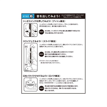明和電機 オタマトーン （ホワイト） [さわってカンタン電子楽器] 画像8