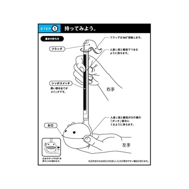 明和電機 オタマトーン （ホワイト） [さわってカンタン電子楽器] 画像9