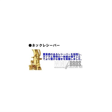 YAMAHA アルトサックス ヤマハ YAS-62 【調整&セットアップ後出荷】【5年間キーバランス調整無料】【演奏＆お手入れに必要なもの全て付いてます】 画像6