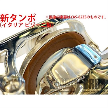 YAMAHA ソプラノサックス ヤマハ YSS-875EXHG 【調整&セットアップ後出荷】【5年間キーバランス調整無料】 画像3