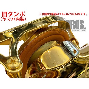 YAMAHA ソプラノサックス ヤマハ YSS-875EXHG 【調整&セットアップ後出荷】【5年間キーバランス調整無料】 画像4