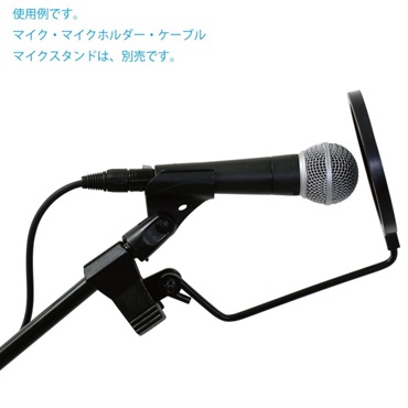 Kikutani PO-5L (ポップスクリーン)(ポップガード)(Lサイズ・ネット径15cm) 画像1
