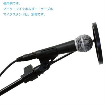 Kikutani PO-5L (ポップスクリーン)(ポップガード)(Lサイズ・ネット径15cm) 画像2