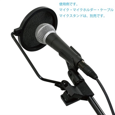 Kikutani PO-5L (ポップスクリーン)(ポップガード)(Lサイズ・ネット径15cm) 画像3