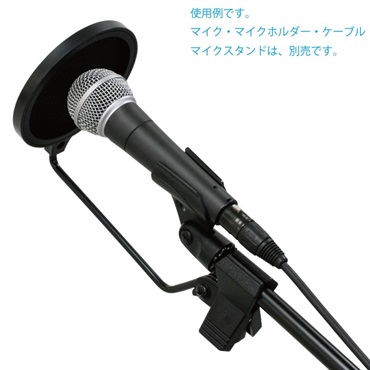 Kikutani PO-5L (ポップスクリーン)(ポップガード)(Lサイズ・ネット径15cm) 画像4