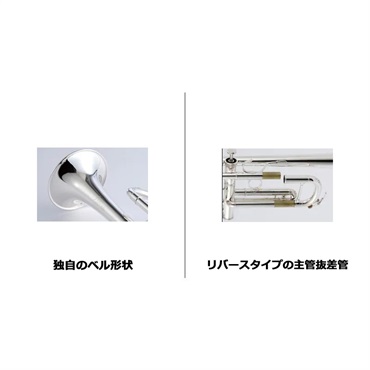 YAMAHA 【夏のボーナスセール】ヤマハ / YTR-8445WS 【C トランペット】【5年保証】【出荷前調整で安心】 画像1