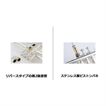YAMAHA 【夏のボーナスセール】ヤマハ / YTR-8445WS 【C トランペット】【5年保証】【出荷前調整で安心】 画像2