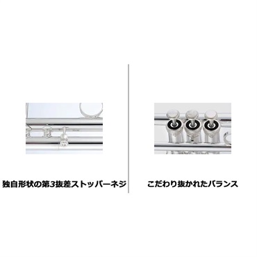 YAMAHA 【夏のボーナスセール】ヤマハ / YTR-8445WS 【C トランペット】【5年保証】【出荷前調整で安心】 画像3