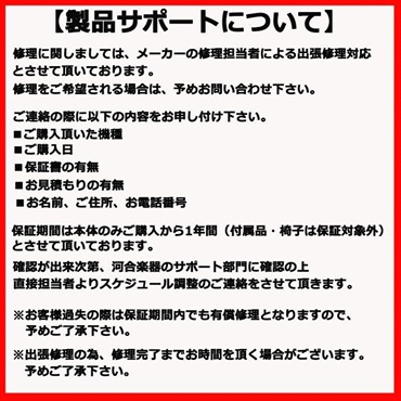 KAWAI MP11SE【※沖縄・離島への配送は別途お見積もり】【代引不可】 画像4