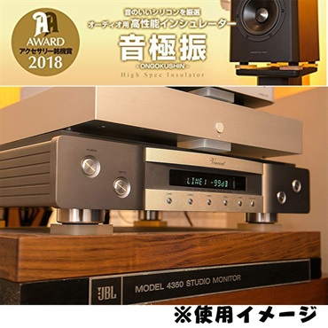 KOTOBUKI 音極振 KS-01/1セット(4個)(インシュレーター)(コトブキ) 画像6