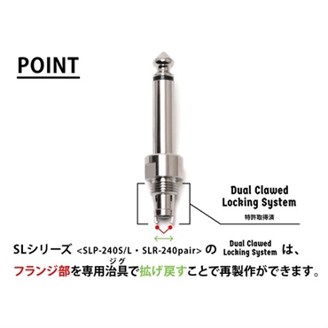 Oyaide 【夏先取り大特価セール】NEO Solderless Series Solderless Kit L6S6+ [SLP-240L×6、SLP-240S×6、SLD-ZERO×3.0m、SP-10、リサイクルスティック] 画像5