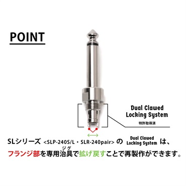 Oyaide 【夏先取り大特価セール】NEO Solderless Series Solderless Kit L12+[SLP-240L×12、SLD-ZERO×3.0m、SP-10、リサイクルスティック] 画像5