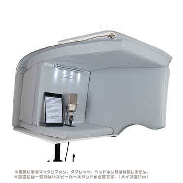 ISOVOX ISOVOX2 パーソナルレコーディングスペース 画像1