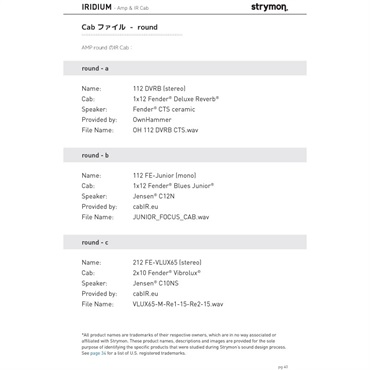 strymon Iridium [Amp＆Cab] 画像1