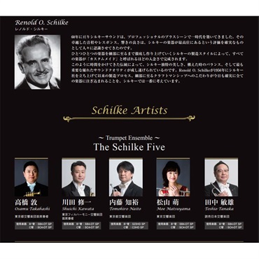 Schilke シルキー / Soloiste Series SB4-OT SP 【Bb トランペット】【出荷前調整で安心】 画像2