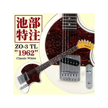 FERNANDES ／ Burny IKEBE ORIGINAL ZO-3 TL 1962 (CWH) 画像1