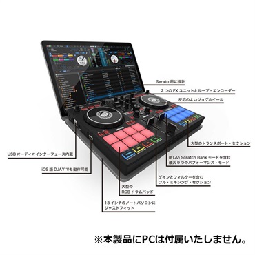 reloop 【先取り大特価セール】READY 【Serato / djay対応 DJコントローラー】 画像6