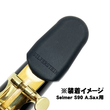 Silverstein サックス用マウスピースキャップ オムニキャップII Mサイズ 画像3