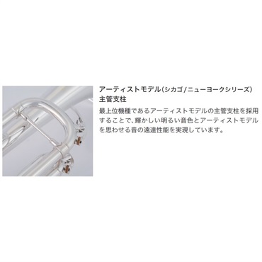 YAMAHA ヤマハ / YTR-850S 【Bb トランペット】 【5年保証】 【出荷前調整で安心】 画像3