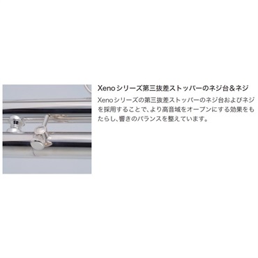 YAMAHA ヤマハ / YTR-850S 【Bb トランペット】 【5年保証】 【出荷前調整で安心】 画像4