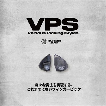 MASTER8 JAPAN VPS-PICK VPS-MEDIUM [VPS-M] 画像3